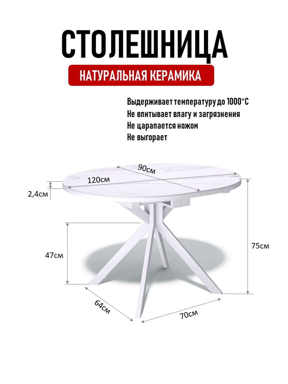 Стол Kenner DO1200, белый/керамика TOP ALPINE WHITE арт.170118
