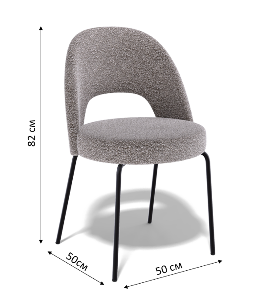 Стул KENNER 179SD черный/капучино