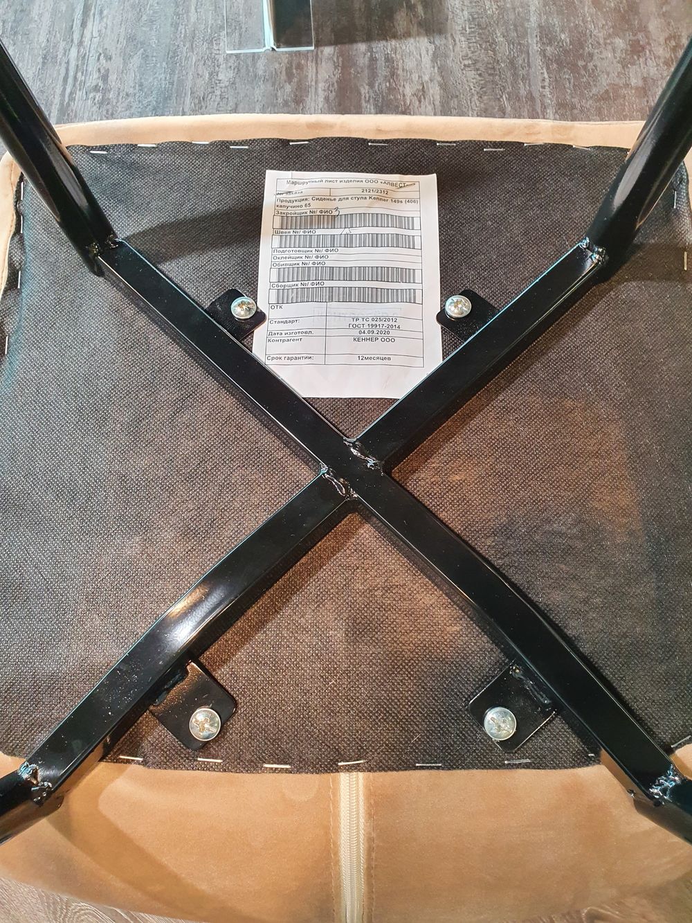 Стул Kenner 149KP черный/фиолетовый велюр